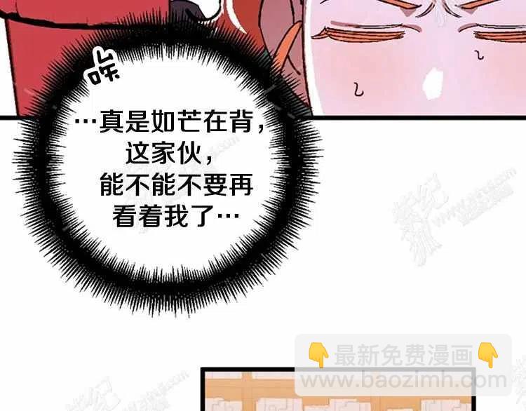 我要拯救這個該死的家庭！ - 第13話(3/4) - 7