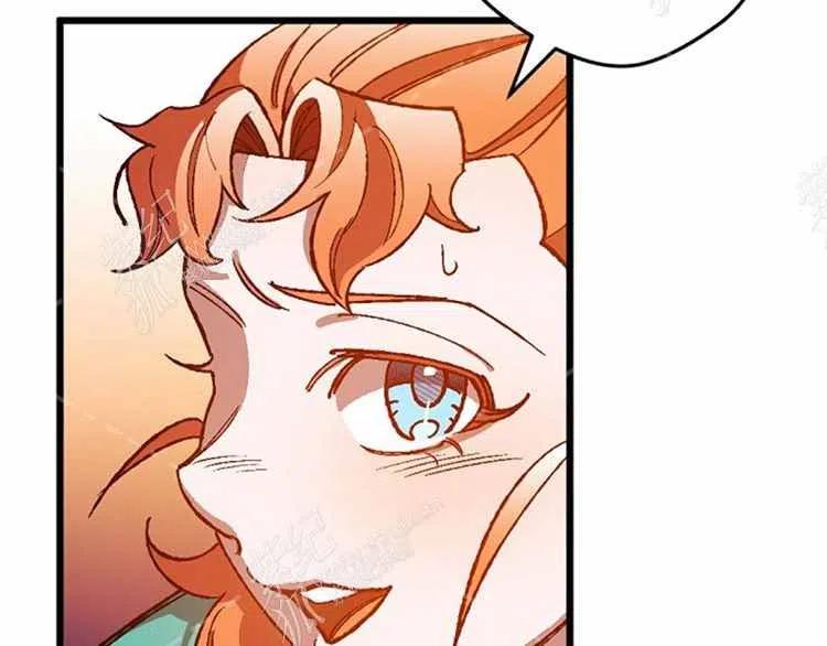 我要拯救這個該死的家庭！ - 第13話(3/4) - 2