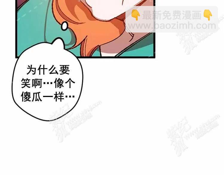 我要拯救這個該死的家庭！ - 第13話(3/4) - 3