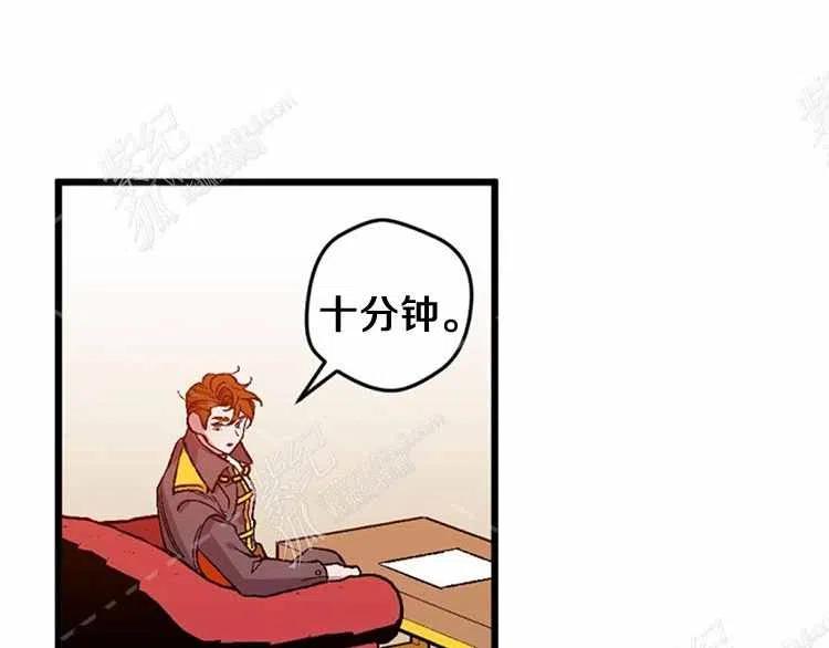 我要拯救這個該死的家庭！ - 第13話(3/4) - 4