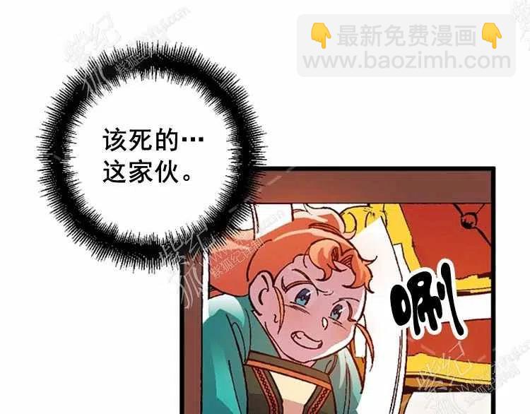 我要拯救這個該死的家庭！ - 第13話(3/4) - 6