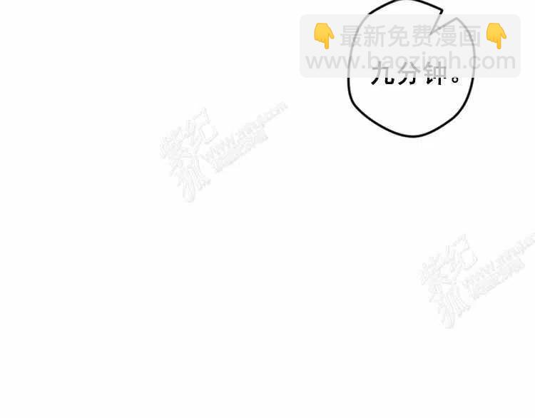 我要拯救這個該死的家庭！ - 第13話(3/4) - 2