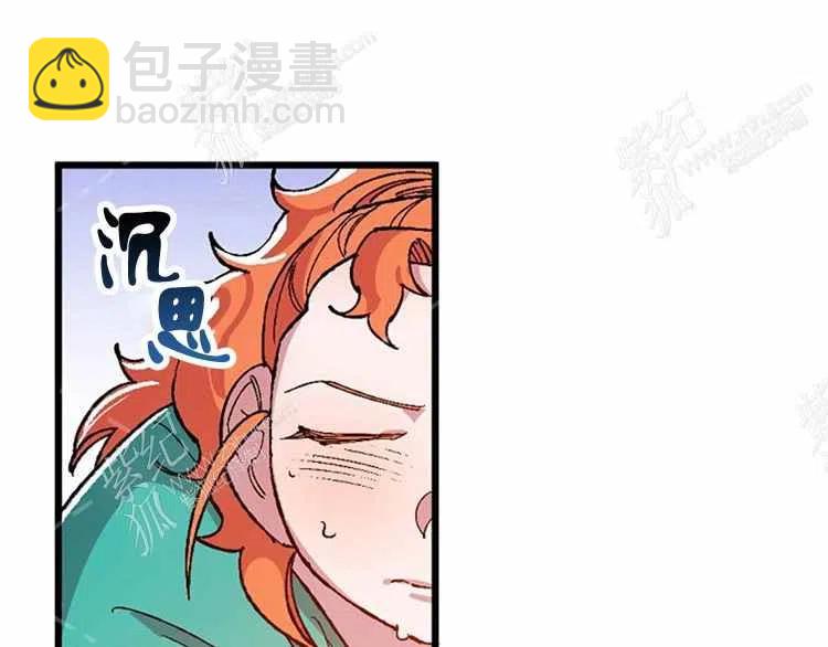 我要拯救這個該死的家庭！ - 第13話(3/4) - 3