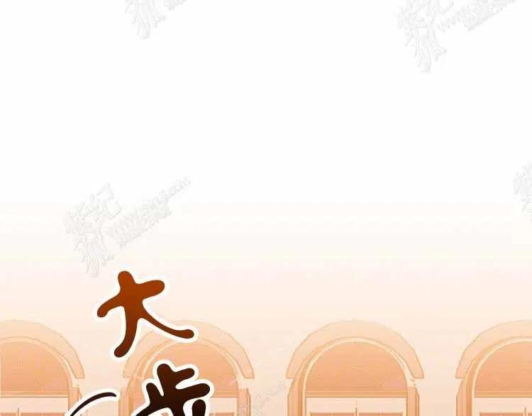 我要拯救這個該死的家庭！ - 第13話(3/4) - 8