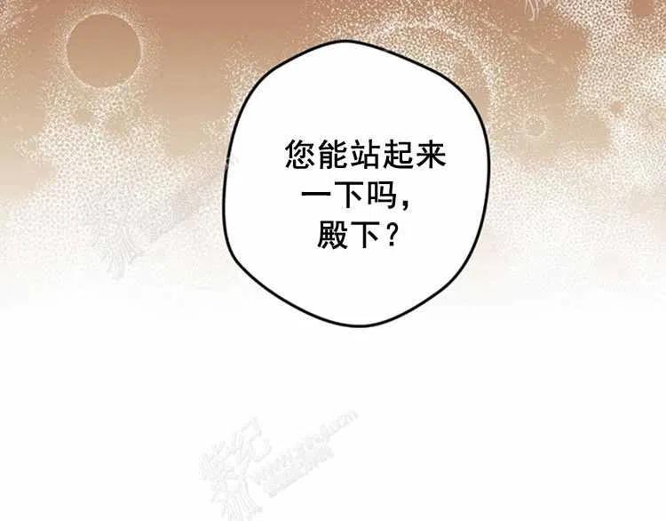 我要拯救這個該死的家庭！ - 第13話(3/4) - 2