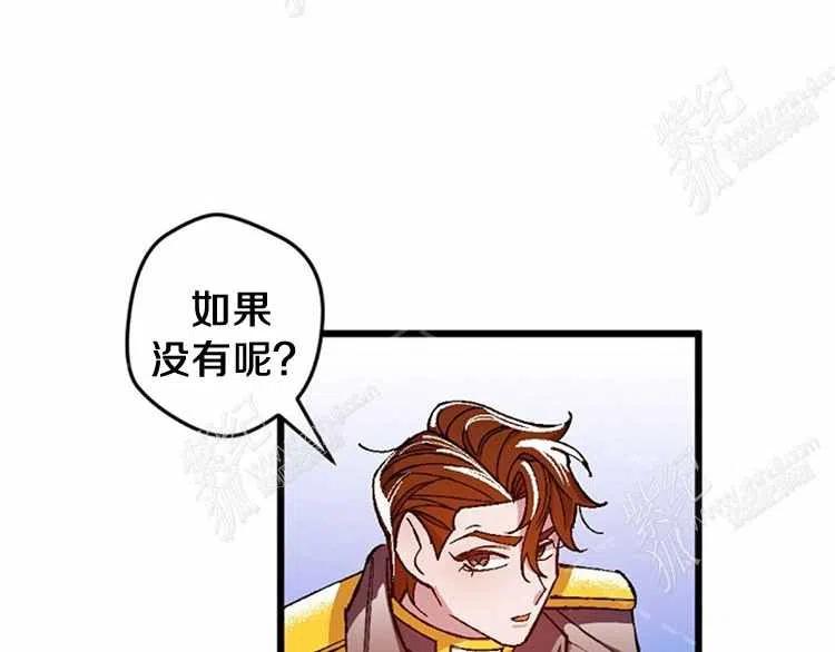 我要拯救這個該死的家庭！ - 第13話(3/4) - 3