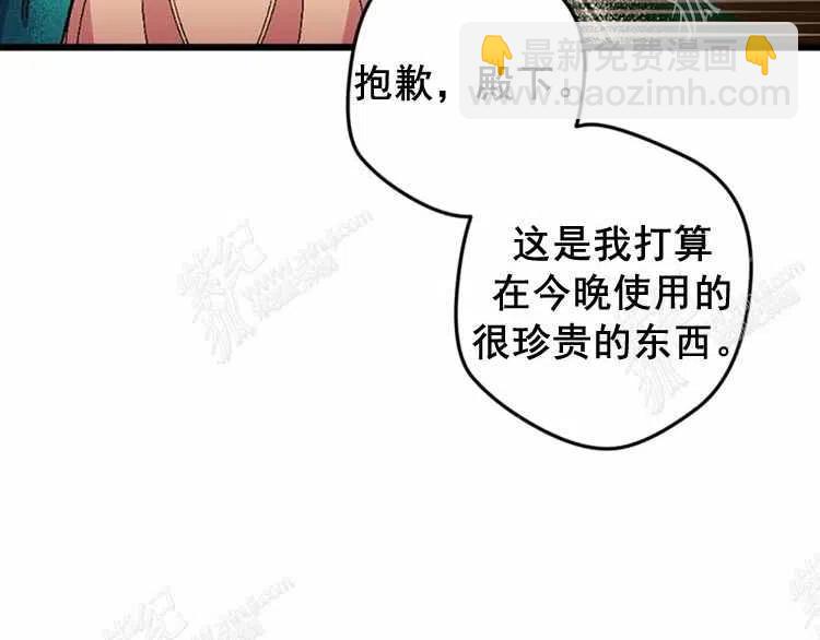 我要拯救這個該死的家庭！ - 第13話(3/4) - 7