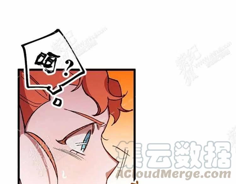 我要拯救這個該死的家庭！ - 第13話(3/4) - 1