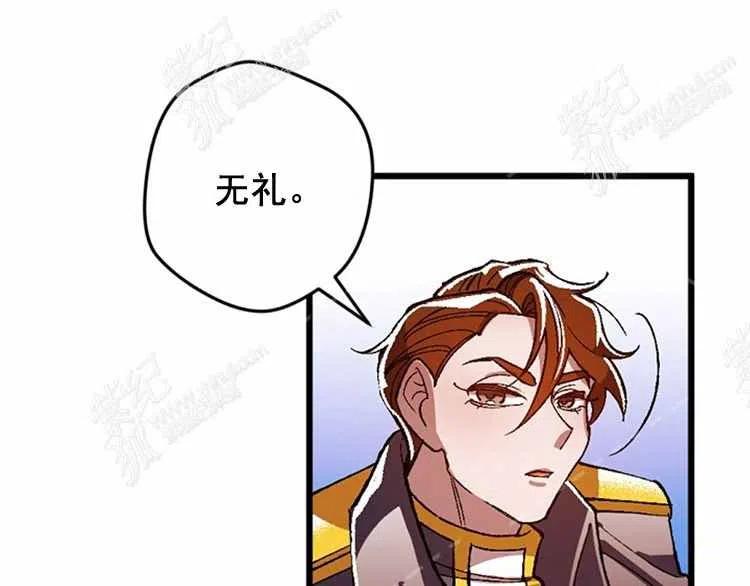 我要拯救這個該死的家庭！ - 第13話(3/4) - 3