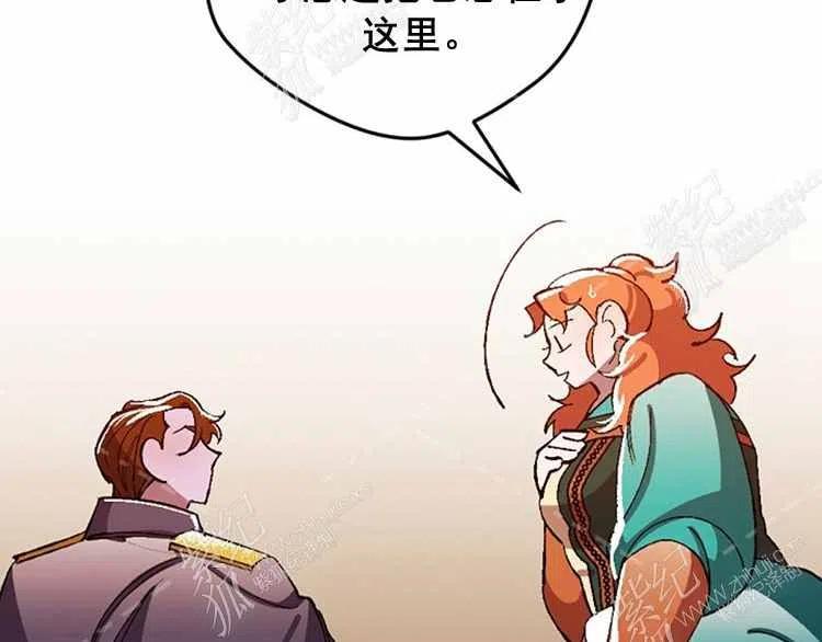 我要拯救這個該死的家庭！ - 第13話(3/4) - 6