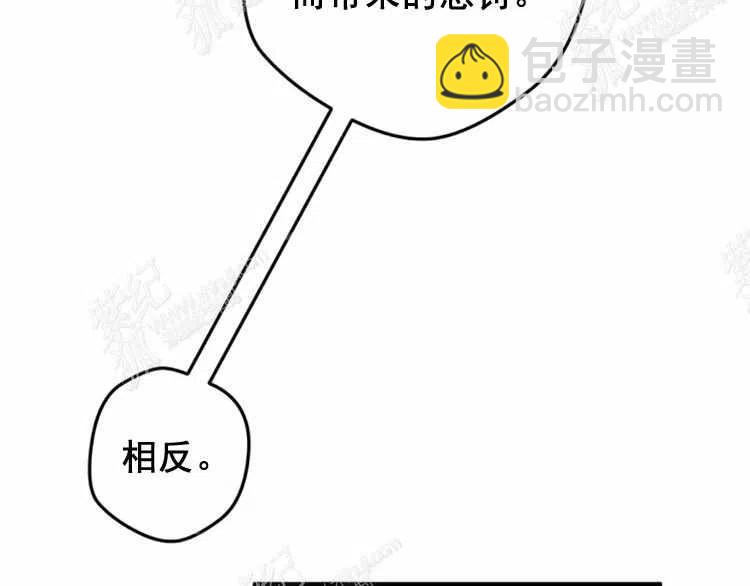 我要拯救這個該死的家庭！ - 第13話(3/4) - 6