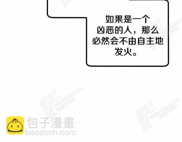 我要拯救這個該死的家庭！ - 第13話(4/4) - 5