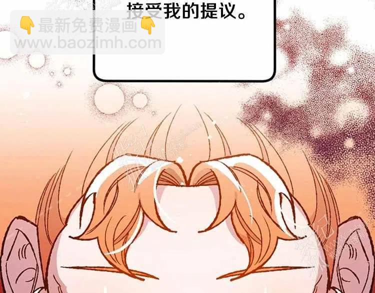 我要拯救這個該死的家庭！ - 第13話(4/4) - 2