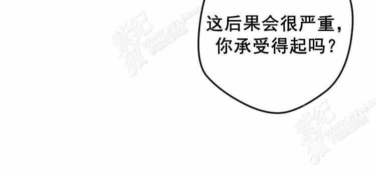 我要拯救這個該死的家庭！ - 第13話(4/4) - 8