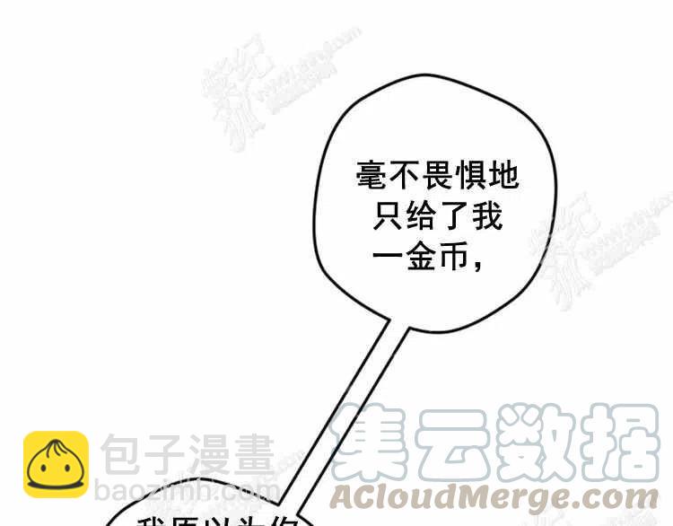 我要拯救這個該死的家庭！ - 第13話(4/4) - 3