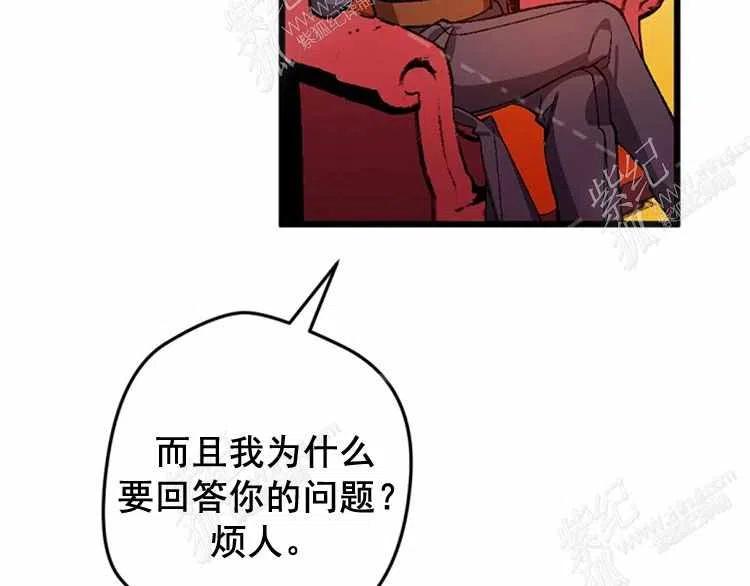 我要拯救這個該死的家庭！ - 第13話(4/4) - 5