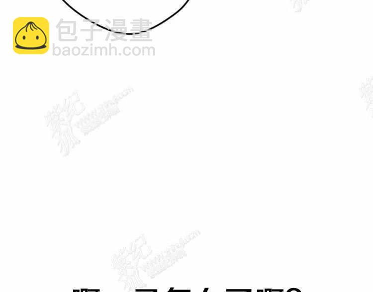 我要拯救這個該死的家庭！ - 第13話(4/4) - 6