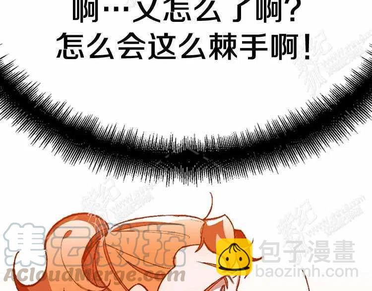 我要拯救這個該死的家庭！ - 第13話(4/4) - 7