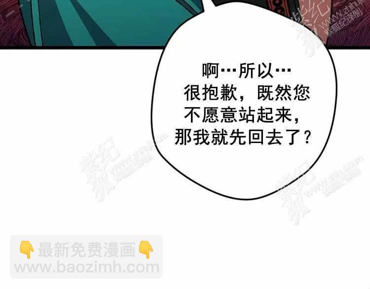 我要拯救這個該死的家庭！ - 第13話(4/4) - 1