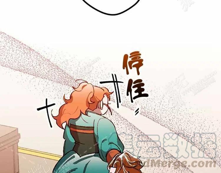 我要拯救這個該死的家庭！ - 第13話(4/4) - 3