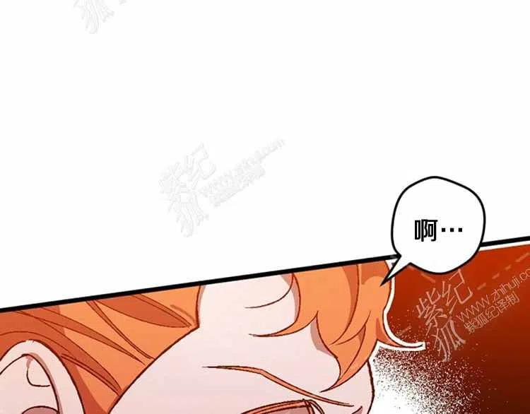 我要拯救這個該死的家庭！ - 第13話(4/4) - 6