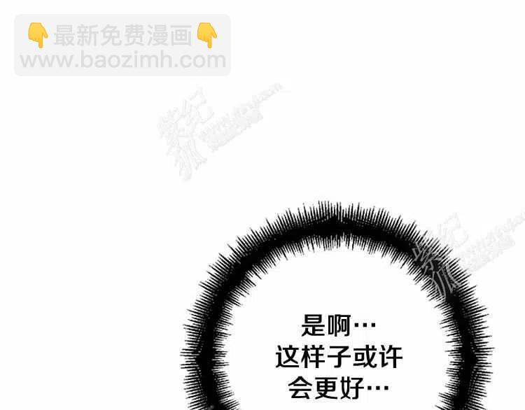 我要拯救這個該死的家庭！ - 第13話(4/4) - 8