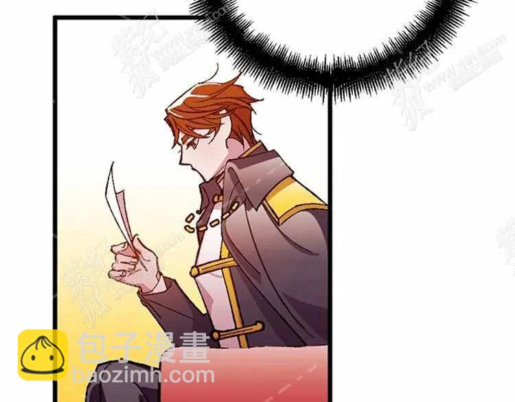 我要拯救這個該死的家庭！ - 第13話(4/4) - 1