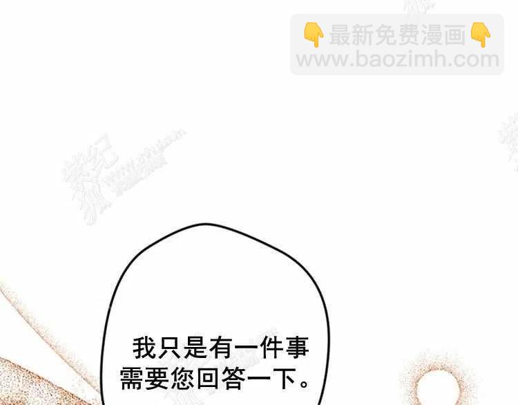 我要拯救這個該死的家庭！ - 第13話(4/4) - 5