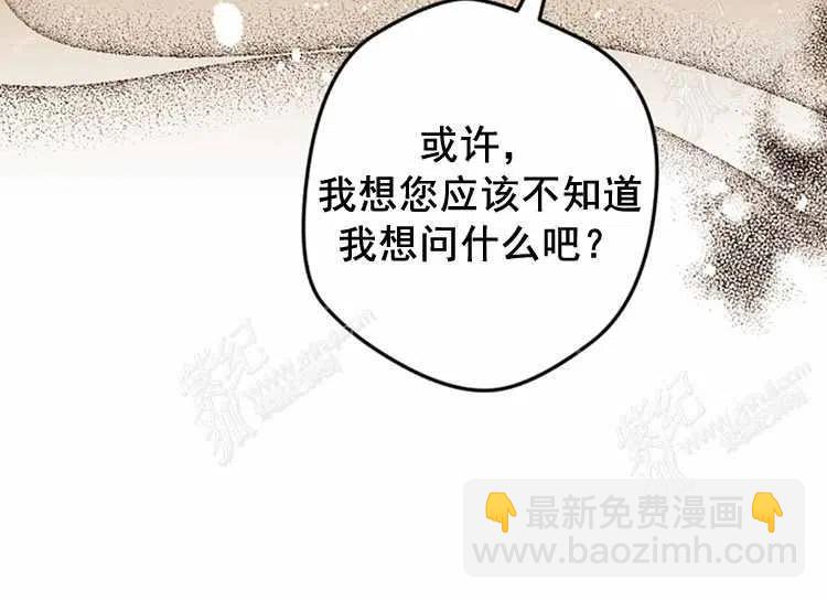 我要拯救這個該死的家庭！ - 第13話(4/4) - 8