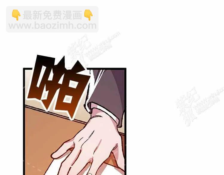 我要拯救這個該死的家庭！ - 第13話(4/4) - 1