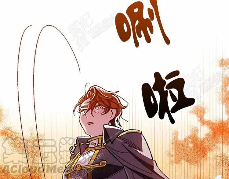 我要拯救這個該死的家庭！ - 第13話(4/4) - 3