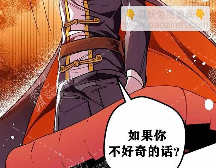 我要拯救這個該死的家庭！ - 第13話(4/4) - 4