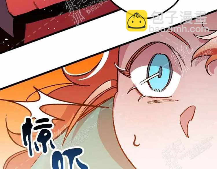 我要拯救這個該死的家庭！ - 第13話(4/4) - 5