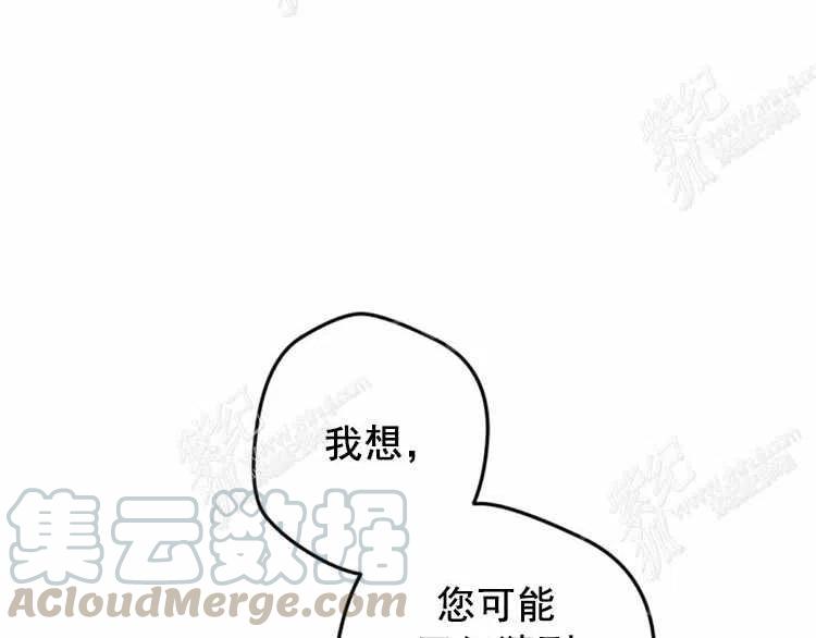 我要拯救這個該死的家庭！ - 第13話(4/4) - 7