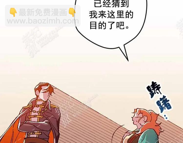 我要拯救這個該死的家庭！ - 第13話(4/4) - 8