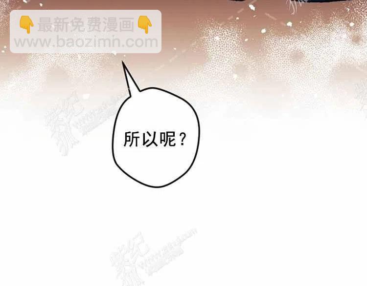 我要拯救這個該死的家庭！ - 第13話(4/4) - 2