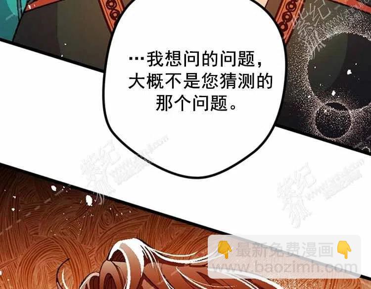 我要拯救這個該死的家庭！ - 第13話(4/4) - 5