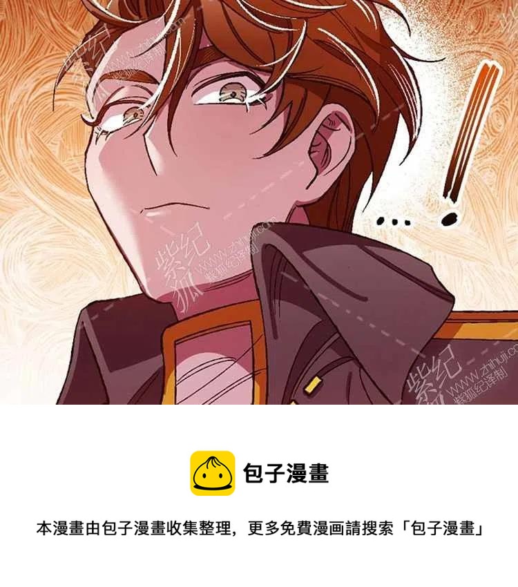 我要拯救這個該死的家庭！ - 第13話(4/4) - 6