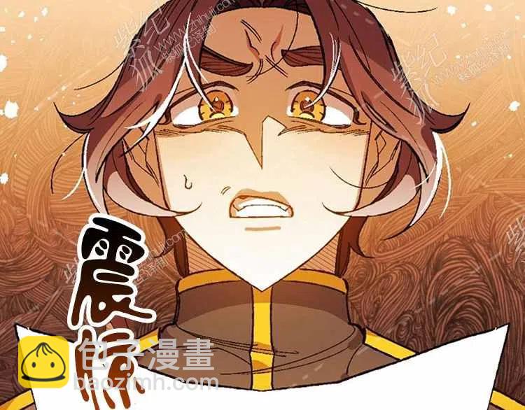 我要拯救這個該死的家庭！ - 第13話(1/4) - 2