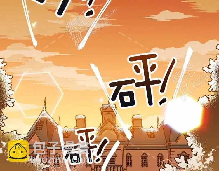 我要拯救這個該死的家庭！ - 第13話(1/4) - 3