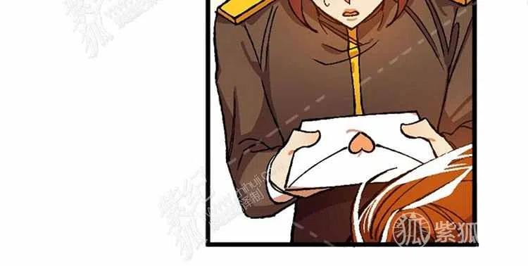 我要拯救這個該死的家庭！ - 第13話(1/4) - 4