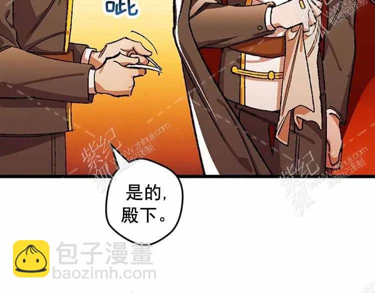 我要拯救這個該死的家庭！ - 第13話(1/4) - 7