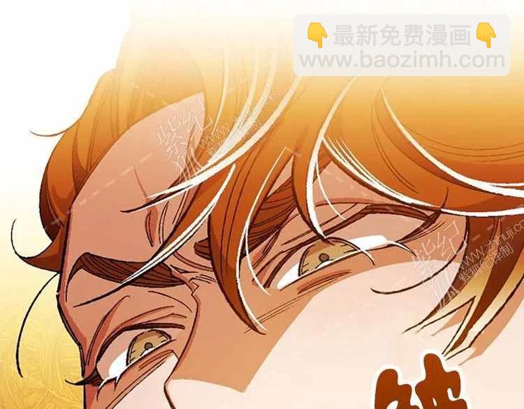 我要拯救這個該死的家庭！ - 第13話(1/4) - 4