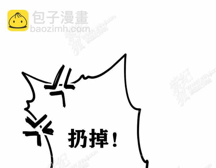 我要拯救這個該死的家庭！ - 第13話(1/4) - 6