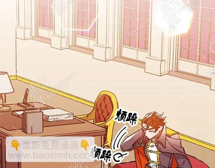 我要拯救這個該死的家庭！ - 第13話(2/4) - 6