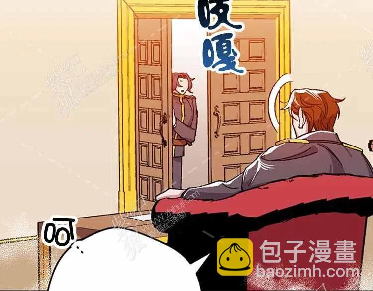 我要拯救這個該死的家庭！ - 第13話(2/4) - 2