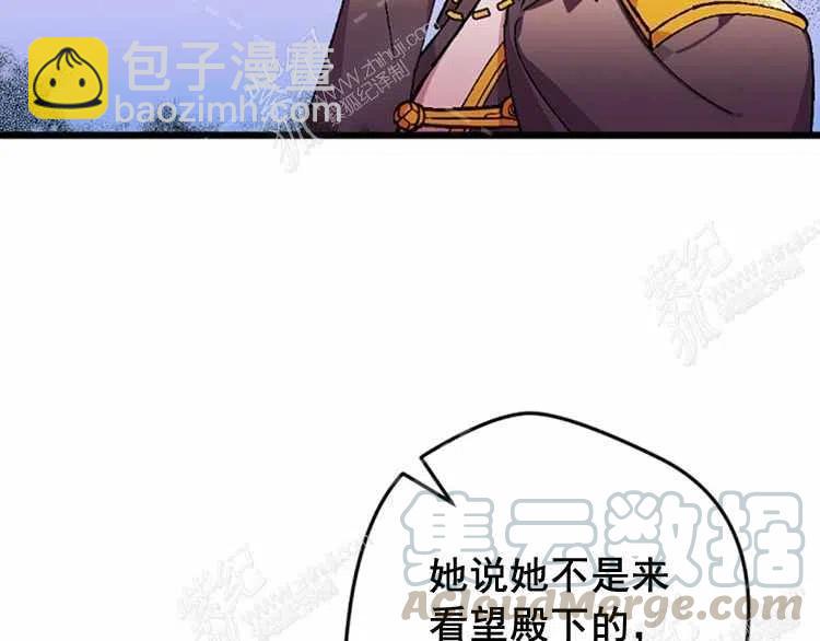 我要拯救這個該死的家庭！ - 第13話(2/4) - 7