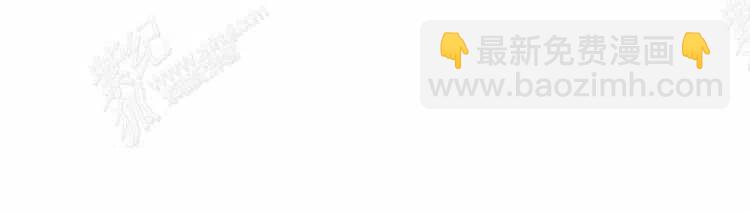 我要拯救這個該死的家庭！ - 第13話(2/4) - 6