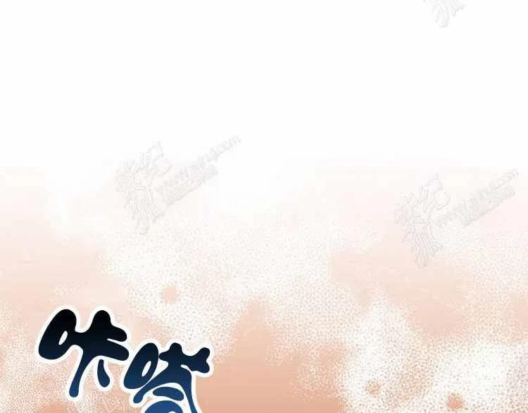 我要拯救這個該死的家庭！ - 第13話(2/4) - 1