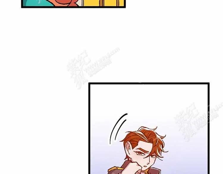 我要拯救這個該死的家庭！ - 第13話(2/4) - 6